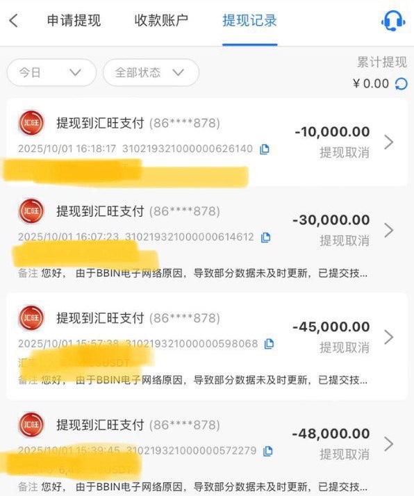 曝光黑平台发财娱乐,电子爆奖不出款。