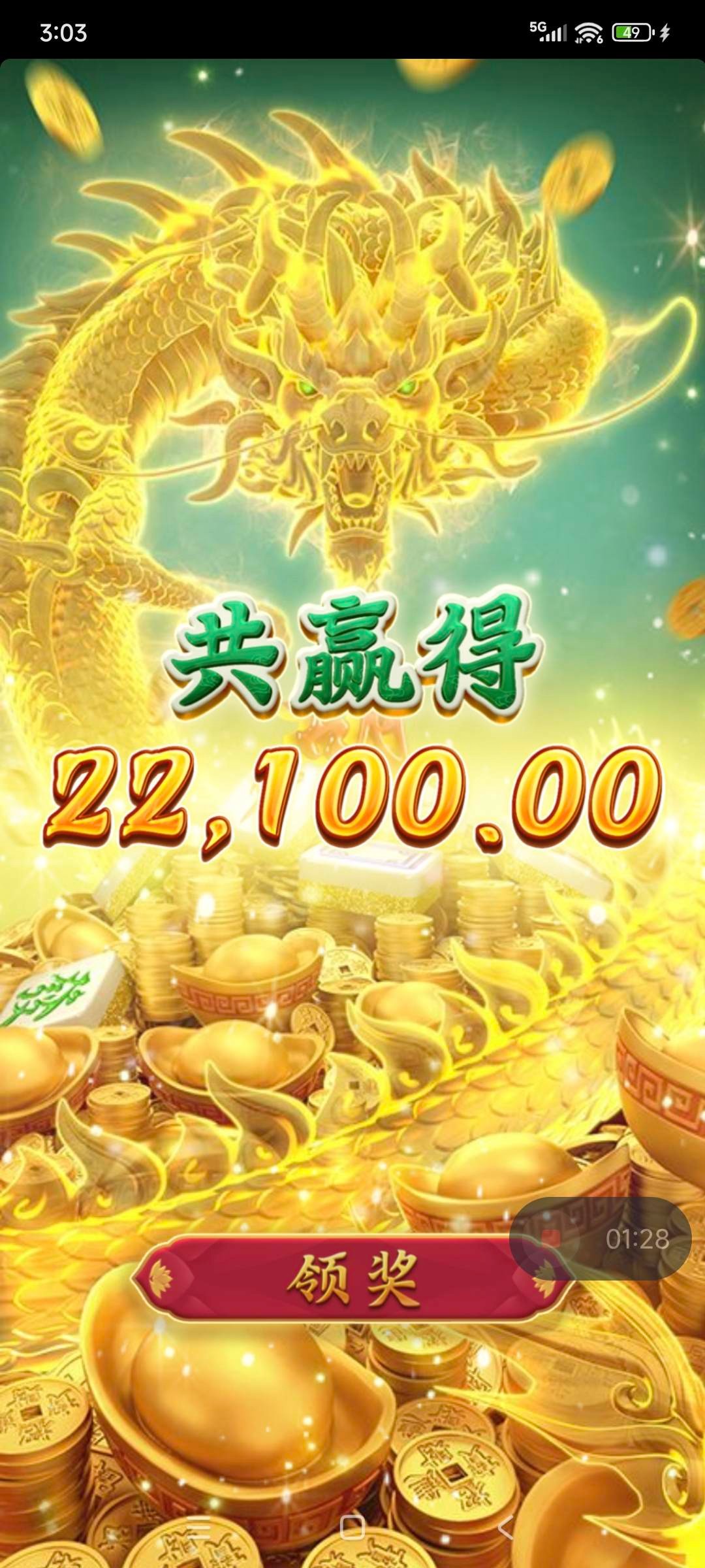 PG电子,麻将胡了2连续爆奖