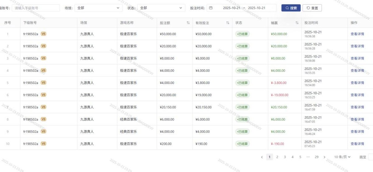 曝光九游体育,平台黑我19万